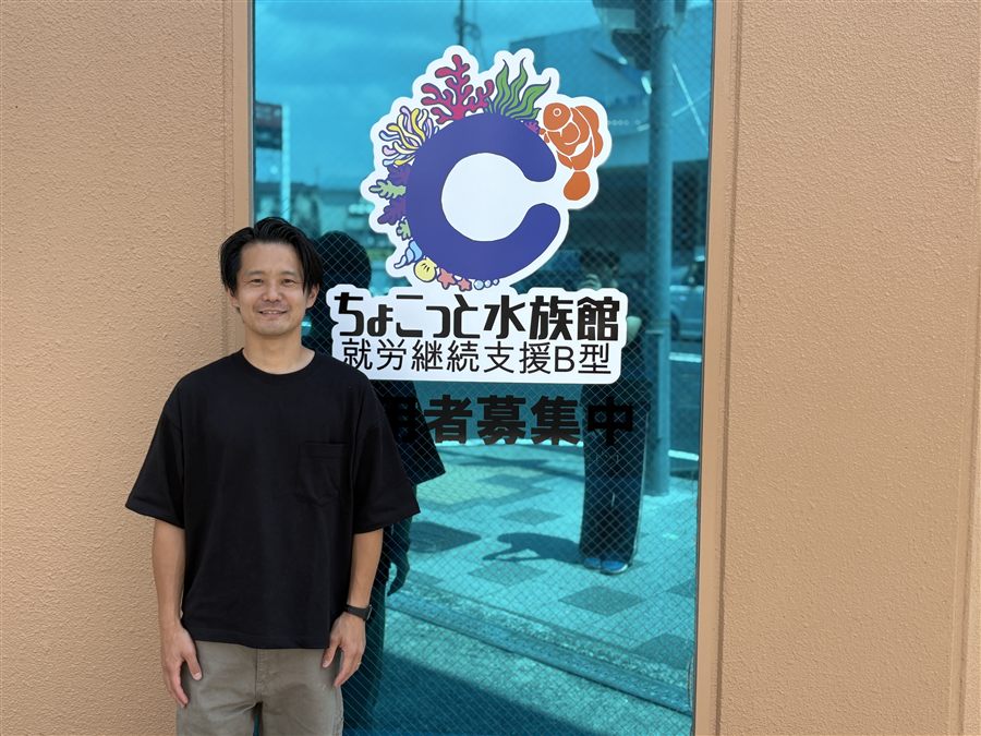 代表取締役 司尾賢一郎